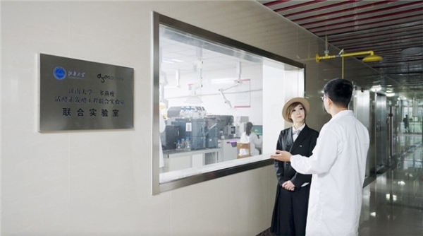 三度荣膺国家级诚信认证！多燕瘦十年品质坚守领跑体重管理市场 