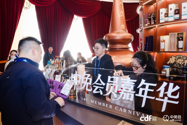 聚势魔都，共启新境：2026中免集团全球合作伙伴大会盛大启幕 