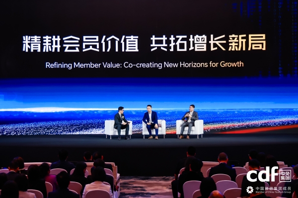 聚势魔都，共启新境：2026中免集团全球合作伙伴大会盛大启幕 