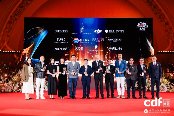 聚势魔都，共启新境：2026中免集团全球合作伙伴大会盛大启幕 