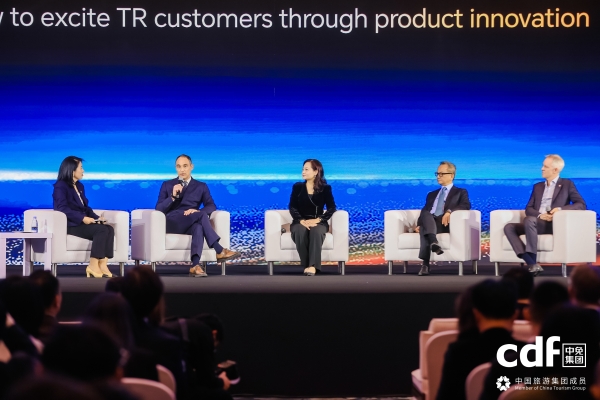 聚势魔都，共启新境：2026中免集团全球合作伙伴大会盛大启幕 