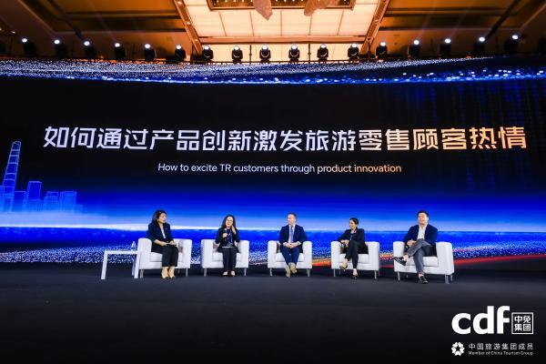 聚势魔都，共启新境：2026中免集团全球合作伙伴大会盛大启幕 