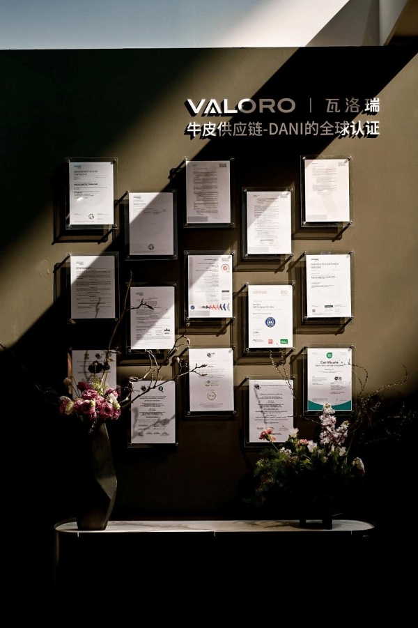 VALORO瓦洛瑞 携30+精品闪耀第57届广州家博会 