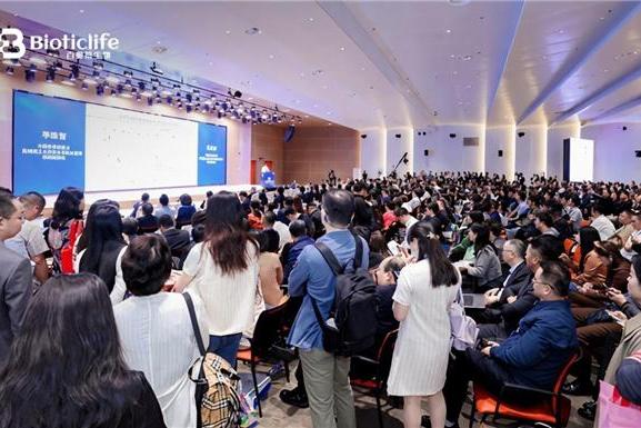 第20届细胞产业大会召开，百奥蒂发表外泌体前沿专题报告 