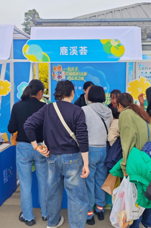 天府鹿溪荟 赴约村糖会 共兴乡村味 