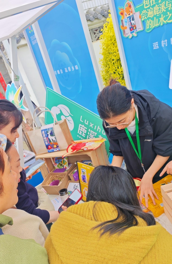 天府鹿溪荟 赴约村糖会 共兴乡村味 