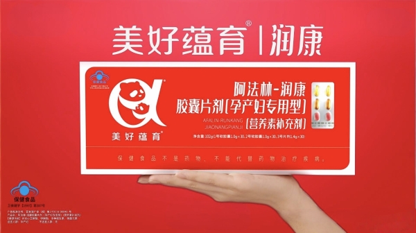 孕产妇专用营养补给，为孕产女性营养健康筑牢根基 