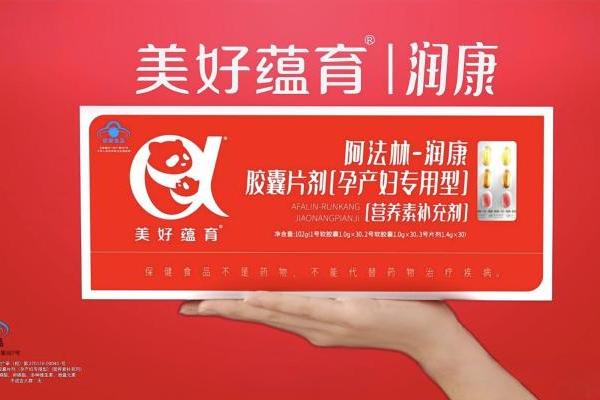 孕产妇专用营养补给，为孕产女性营养健康筑牢根基 