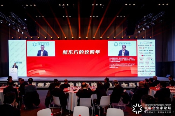 当企业家在亚布力激荡思想，讯飞翻译助力与世界对话 