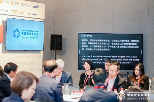 当企业家在亚布力激荡思想，讯飞翻译助力与世界对话 