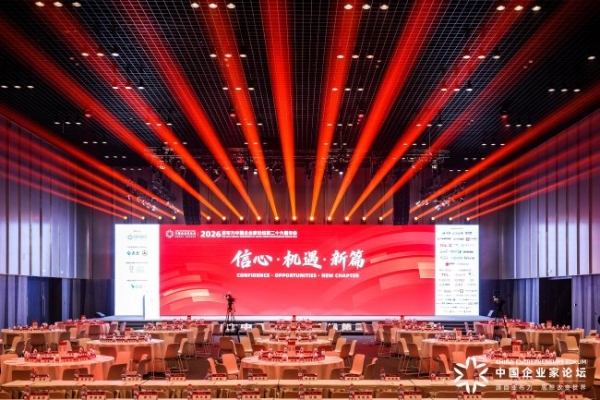 当企业家在亚布力激荡思想，讯飞翻译助力与世界对话 