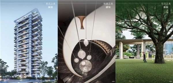 国贸地产荣登“中国房地产综合实力TOP15” 