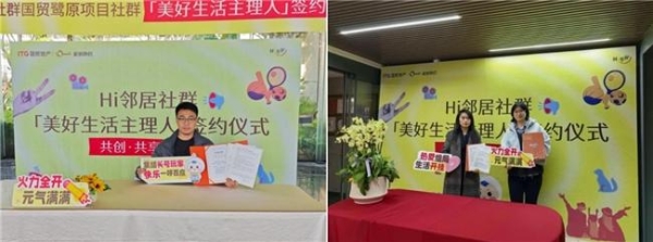 国贸地产荣登“中国房地产综合实力TOP15” 