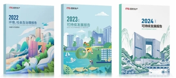 国贸地产荣登“中国房地产综合实力TOP15” 