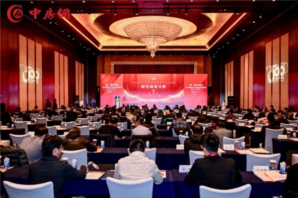 国贸地产荣登“中国房地产综合实力TOP15” 