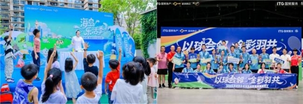 国贸地产荣登“中国房地产综合实力TOP15” 