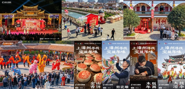 逛灯会赏百戏，抖音生活服务带你解锁宝藏小城非遗游 