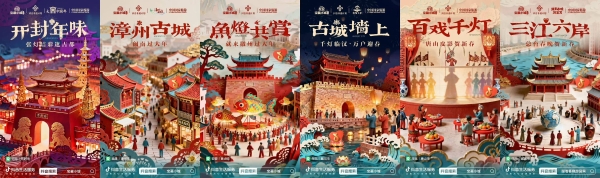 逛灯会赏百戏，抖音生活服务带你解锁宝藏小城非遗游 