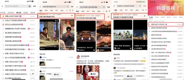 逛灯会赏百戏，抖音生活服务带你解锁宝藏小城非遗游 