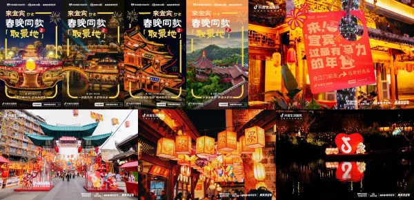 逛灯会赏百戏，抖音生活服务带你解锁宝藏小城非遗游 