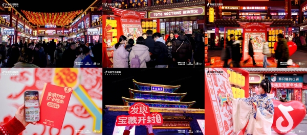 逛灯会赏百戏，抖音生活服务带你解锁宝藏小城非遗游 