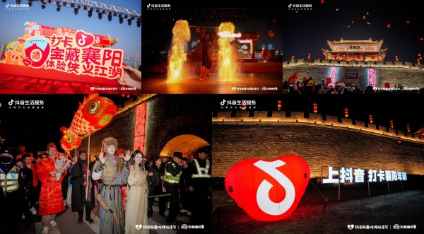 逛灯会赏百戏，抖音生活服务带你解锁宝藏小城非遗游 