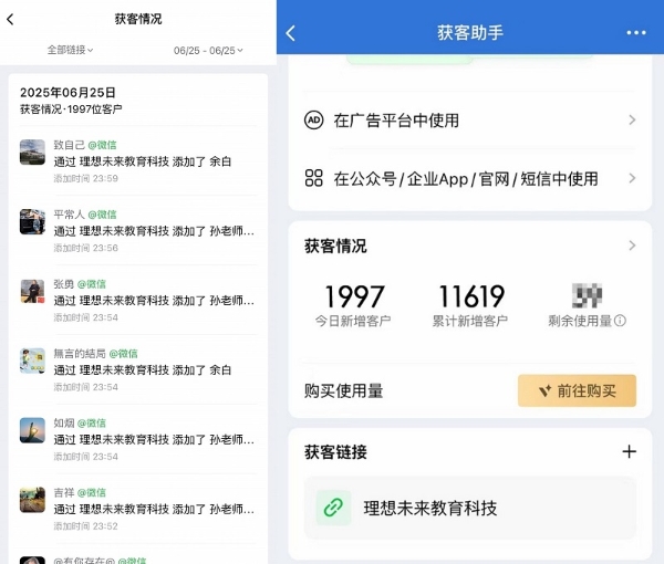 甘肃升学规划天花板！孙宇老师领衔理想未来团队，凭硬核实力封神甘肃志愿填报届