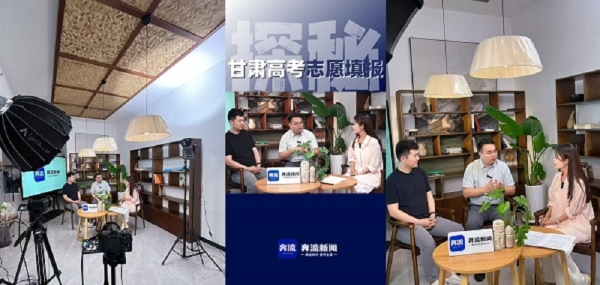 甘肃升学规划天花板！孙宇老师领衔理想未来团队，凭硬核实力封神甘肃志愿填报届