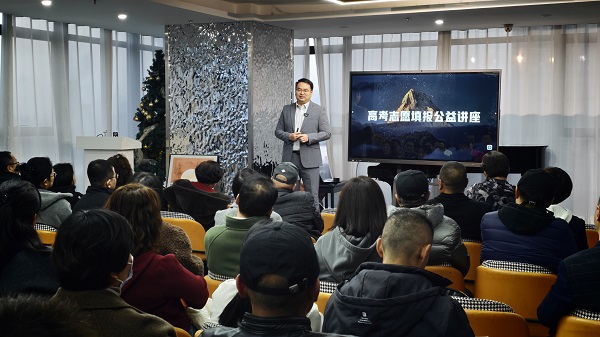 甘肃升学规划天花板！孙宇老师领衔理想未来团队，凭硬核实力封神甘肃志愿填报届