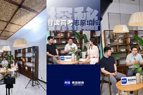 甘肃升学规划天花板！孙宇老师领衔理想未来团队，凭硬核实力封神甘肃志愿填报届