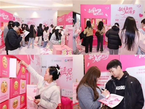 毓见春日恰如你 毓婷品牌全场景传播奏响温暖序曲 