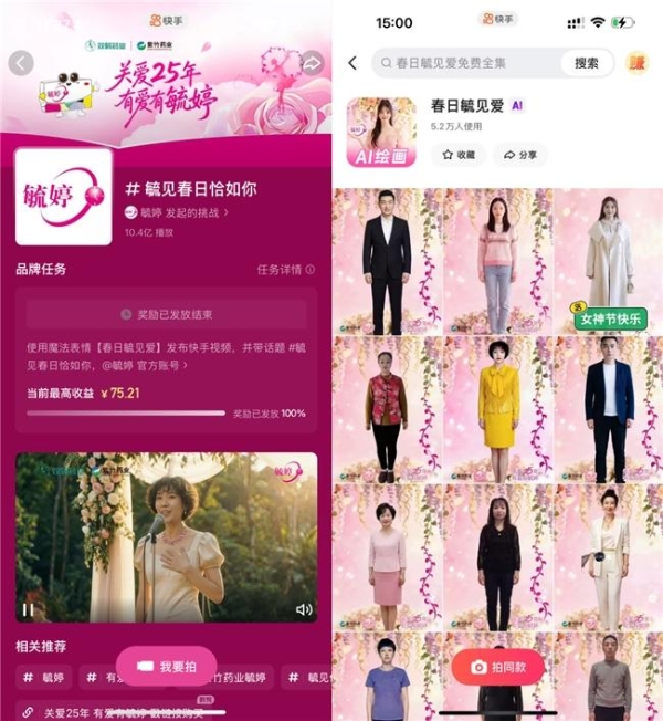 毓见春日恰如你 毓婷品牌全场景传播奏响温暖序曲 