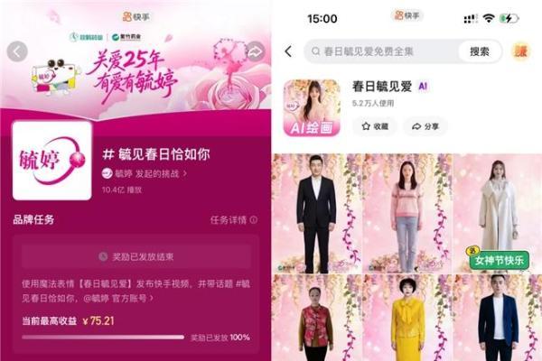 毓见春日恰如你 毓婷品牌全场景传播奏响温暖序曲 