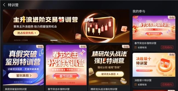 在九方智投AI股票机，看清自己再出手——投资的第一课从这里开始 