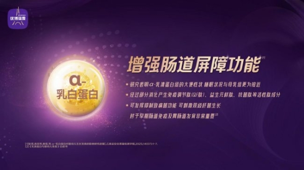 1-3月宝宝易吐奶?科学应对+选奶技巧解家长困扰