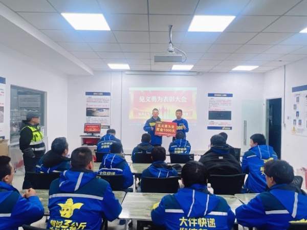 深夜救援：德邦司机焦志尚“火中逆行” 