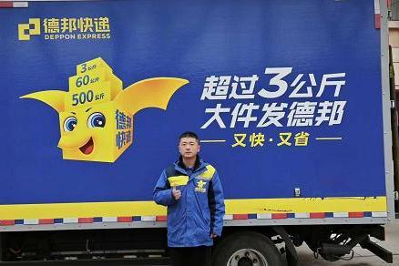 深夜救援：德邦司机焦志尚“火中逆行” 