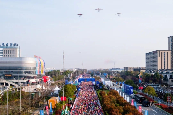 春日“启航”！2026协鑫集成·宜航芜湖马拉松燃情开跑 