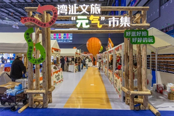 春日“启航”！2026协鑫集成·宜航芜湖马拉松燃情开跑 