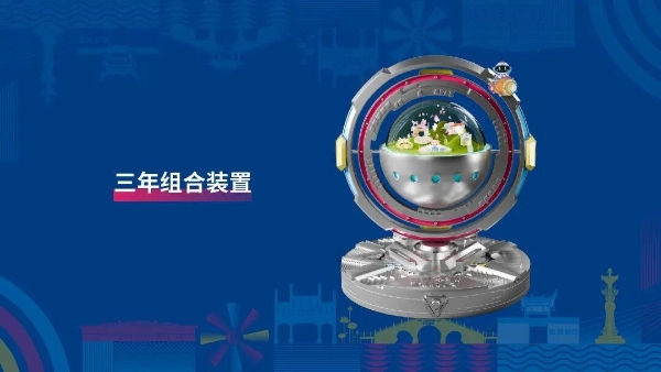 春日“启航”！2026协鑫集成·宜航芜湖马拉松燃情开跑 