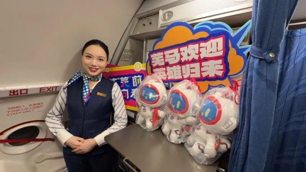 春日“启航”！2026协鑫集成·宜航芜湖马拉松燃情开跑 