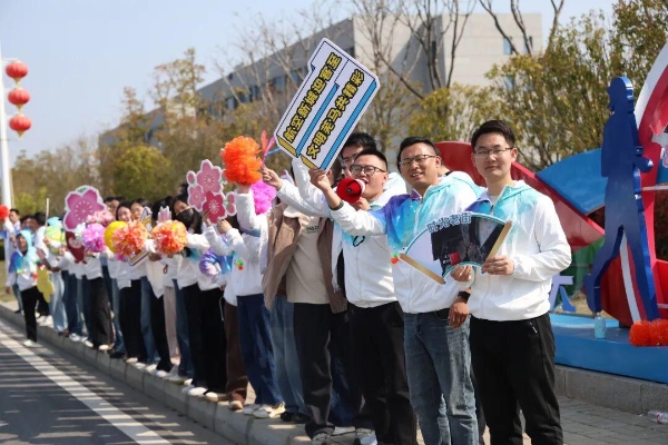 春日“启航”！2026协鑫集成·宜航芜湖马拉松燃情开跑 