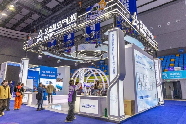 春日“启航”！2026协鑫集成·宜航芜湖马拉松燃情开跑 