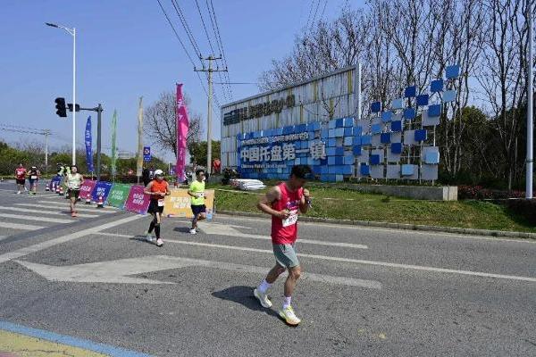 春日“启航”！2026协鑫集成·宜航芜湖马拉松燃情开跑 