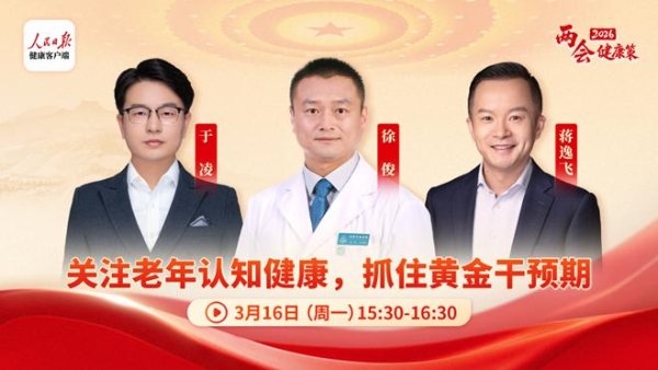 关注老年认知健康，纽迪希亚以科学营养助力把握阿尔茨海默病“黄金干预期” 