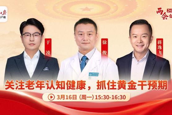 关注老年认知健康，纽迪希亚以科学营养助力把握阿尔茨海默病“黄金干预期” 