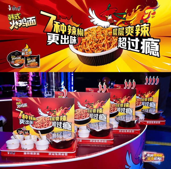 双增领跑！康师傅坐稳泡面一哥 