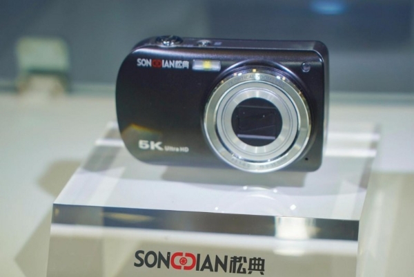 2026广东315论坛 | 松典发布新品及APP，构建影像服务新生态 