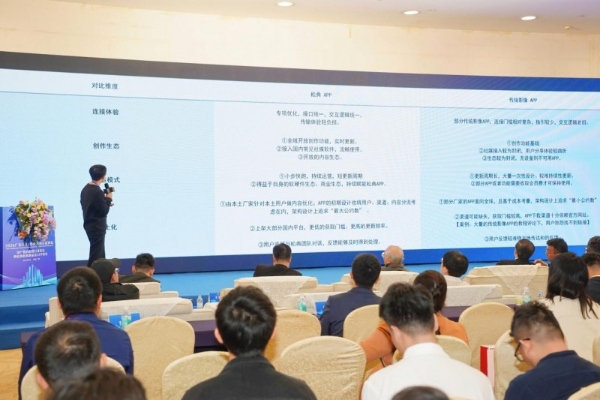 2026广东315论坛 | 松典发布新品及APP，构建影像服务新生态 