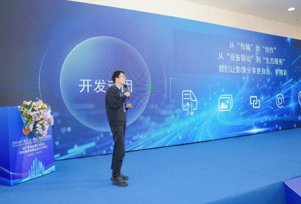 2026广东315论坛 | 松典发布新品及APP，构建影像服务新生态 